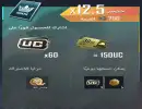 Prime ( شهر )