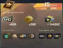 Prime Plus ( شهر )